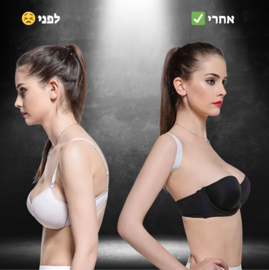 PosturaFit™ – המתקן האורתופדי לשיפור יציבה ועמידה זקופה בכל רגע