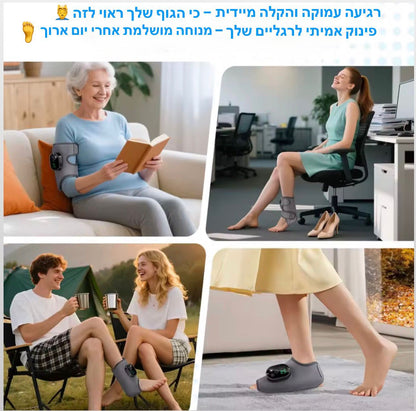 🌟 FlexiHeat™ – ההקלה שמגיעה לך, מבית אורתופדיה משלימה