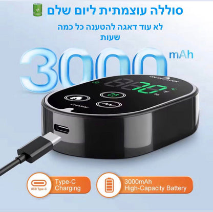 🌟 FlexiHeat™ – ההקלה שמגיעה לך, מבית אורתופדיה משלימה